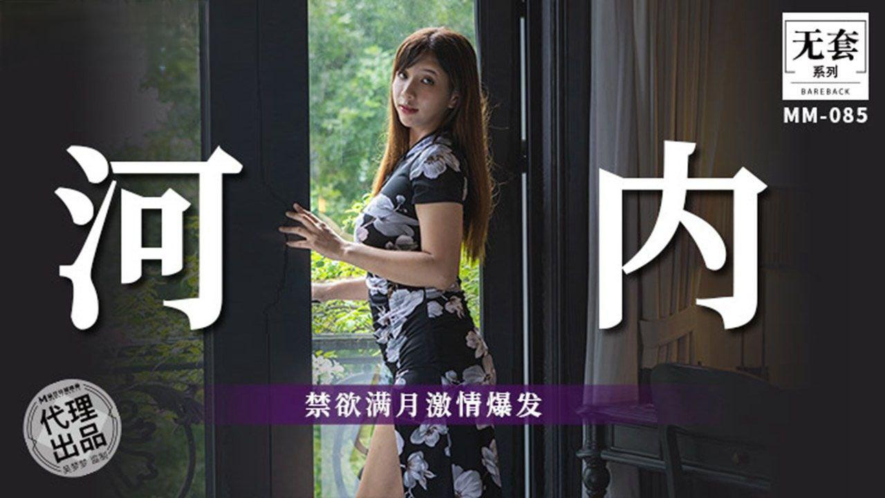 clip sex lâm thái vy,phim+sex,phim sex tap the viet nam Hitozuma cosplay kissa (cosplay cafe) 1